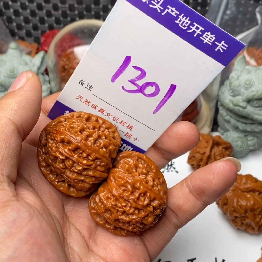 文玩核桃把件核桃