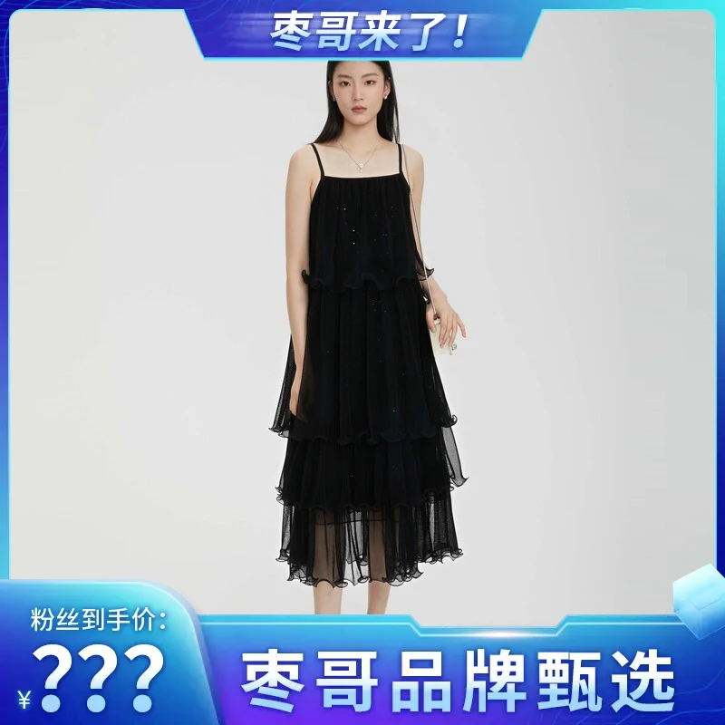 【枣哥专属】圣迪奥女装夏季蕾丝荷叶边网纱吊带连衣裙S232Z12A4