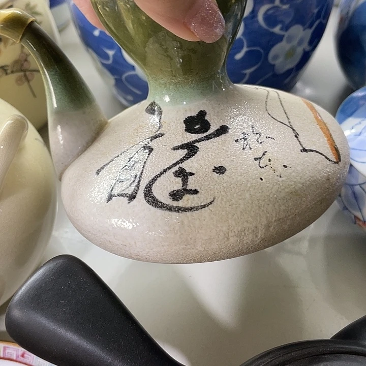 瓷片从**始哈哈哈我要看的时候