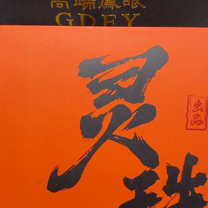 手串凤眼菩提尼泊尔