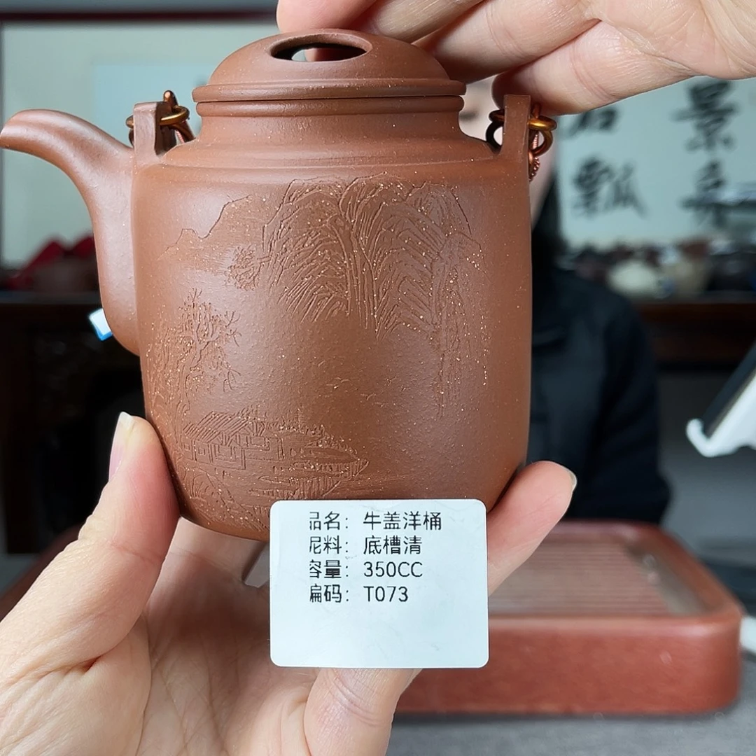 紫砂茶壶方圆紫砂