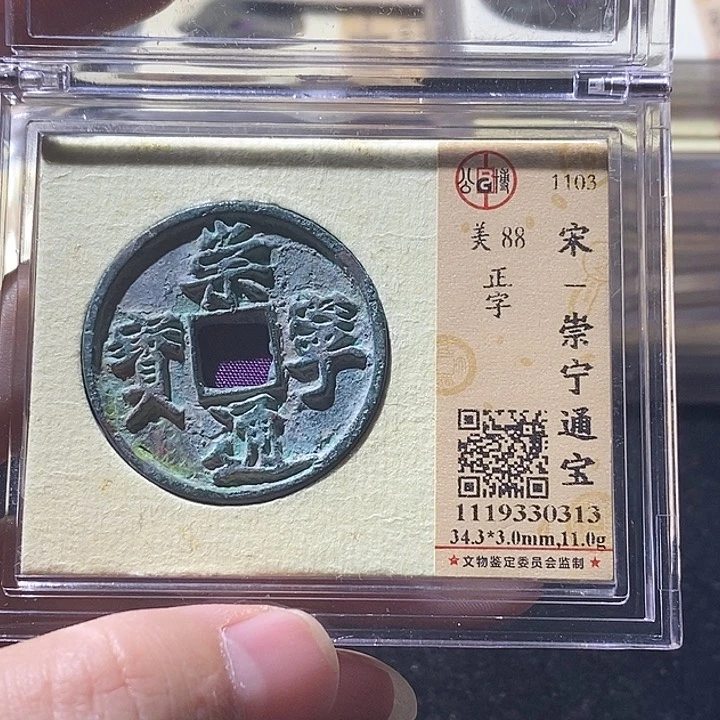 忆***听铜公博评级88分崇宁 延可古泉