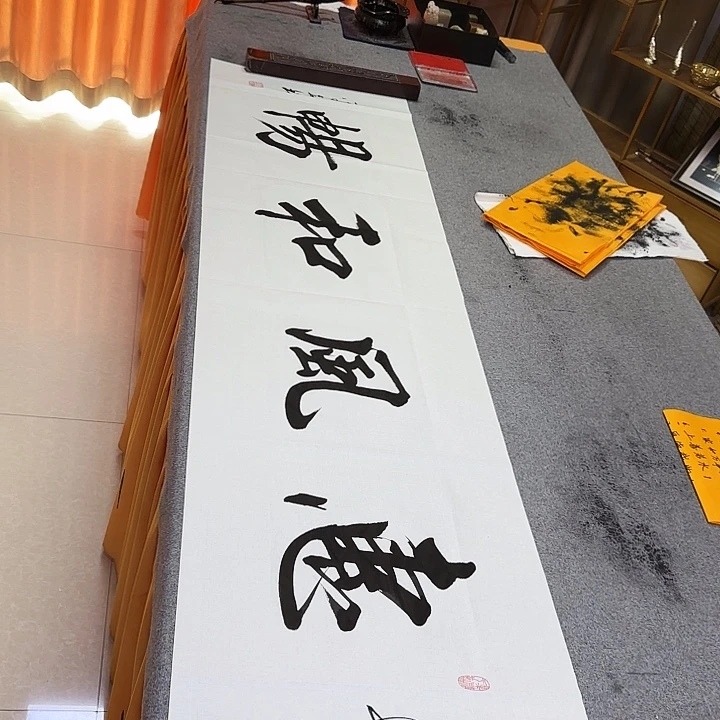 书法11111111111111