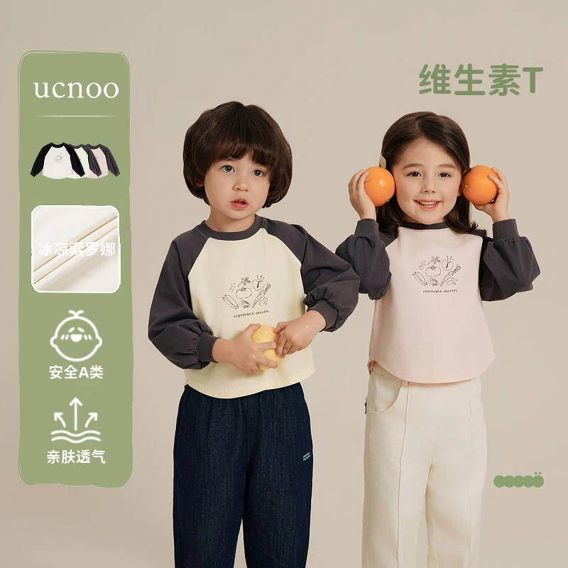 UCNOO与虫儿童T恤秋季宝宝打底衫男女童插肩袖长袖撞色上衣