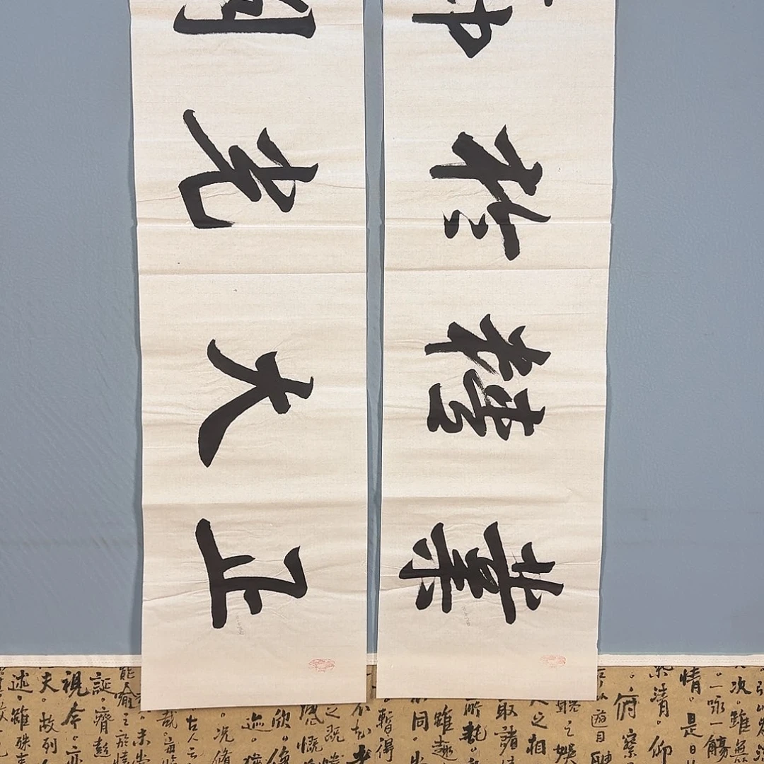 国画569 牡丹仙子也