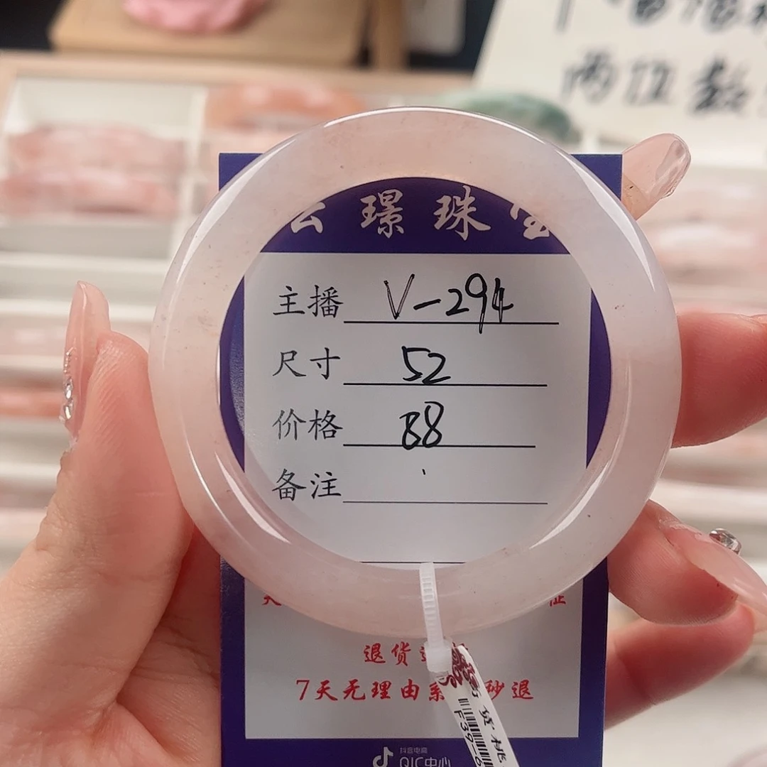 未镶嵌手镯石英质玉