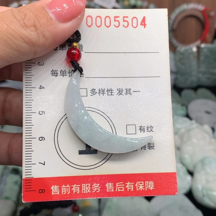 颈饰未镶嵌翡翠11