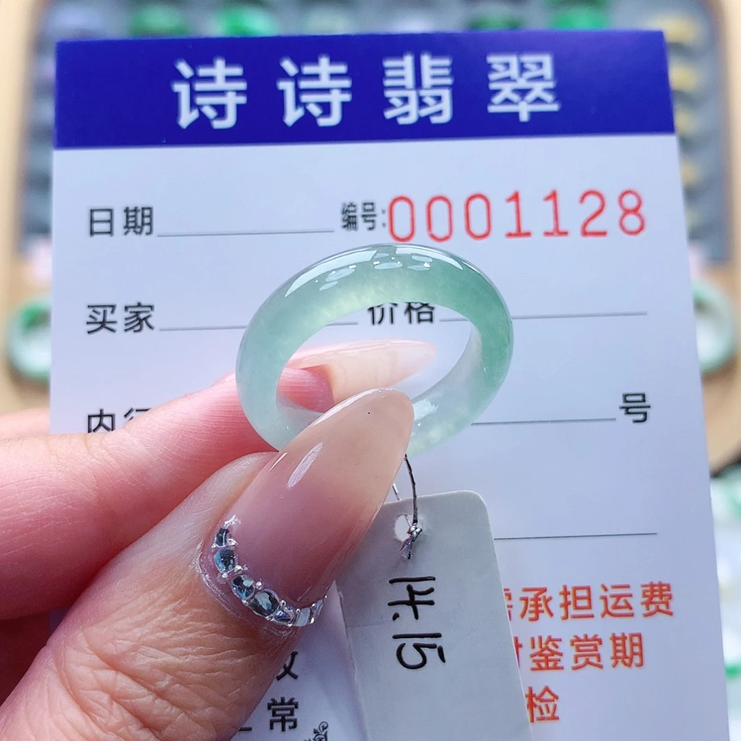 翡翠未镶嵌戒指缅甸A货