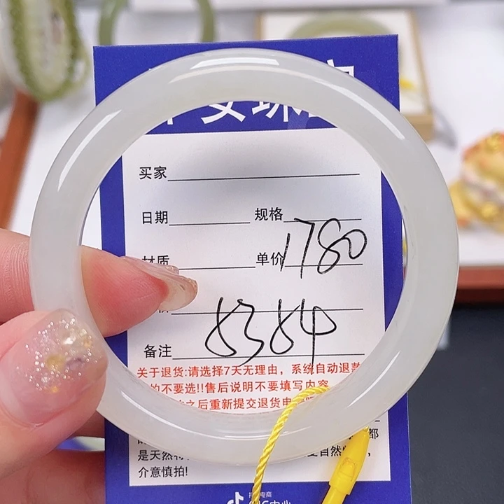 潇***晓和田玉未镶嵌手镯