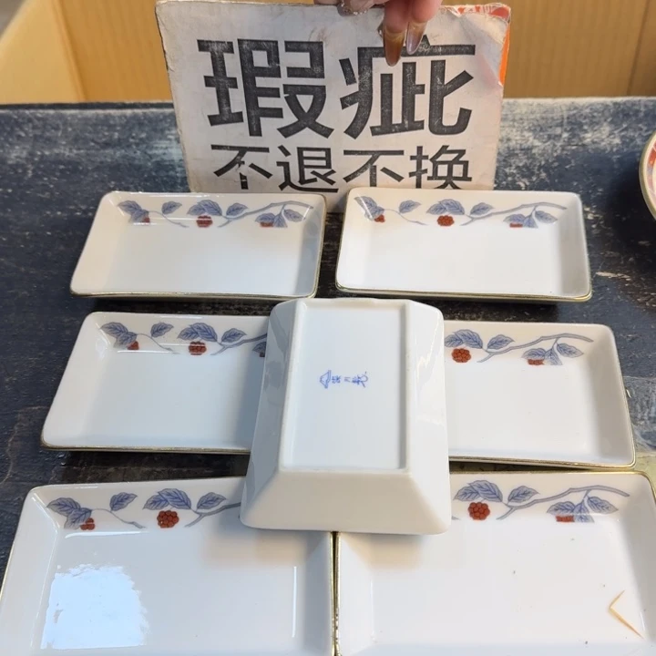 瓷片哈哈哈哈哈哈哈哈