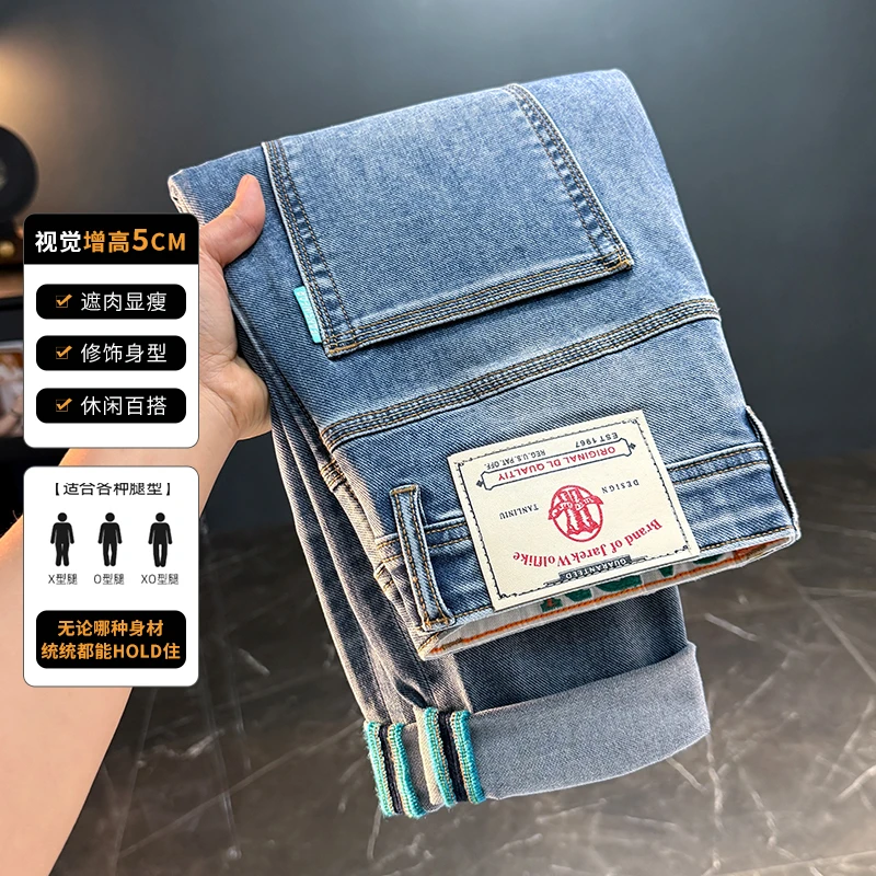 男士夏季时尚百搭小直筒牛仔长裤2025新品潮流水洗牛仔裤子男819