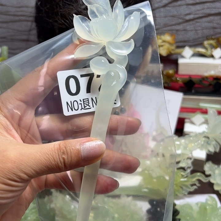 A***版蛇纹石玉未镶嵌发簪