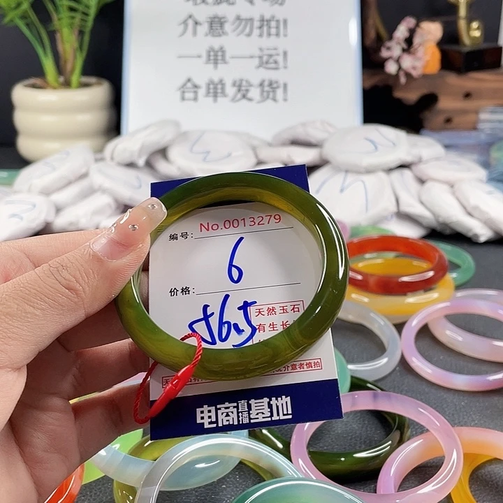 玛瑙/玉髓未镶嵌手镯