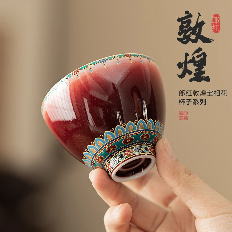 茶里茶气中式郎红敦煌宝相花将军杯个人杯轻奢礼品送长辈茶里茶气
