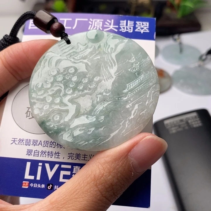 颈饰未镶嵌翡翠翡翠