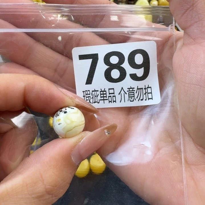 琥珀裸石未镶嵌琥珀蜜蜡未镶嵌14