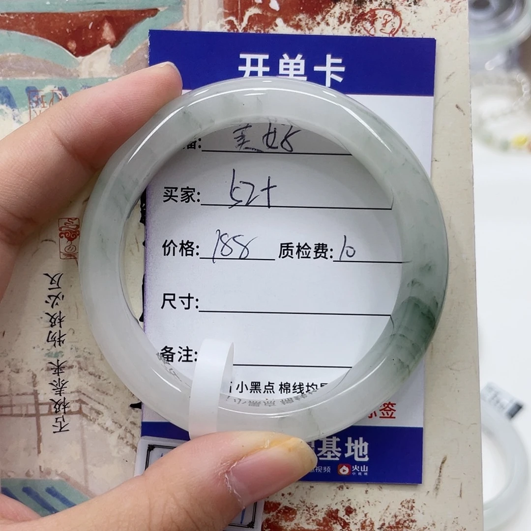 未镶嵌手镯石英质玉