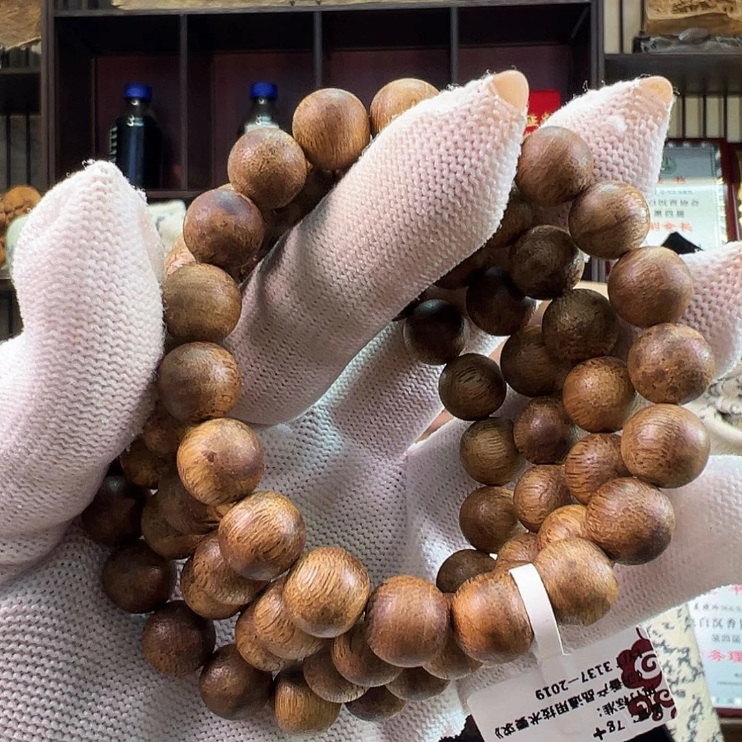 沉香香囊沉香木1.1奇楠7克➕多样性发一