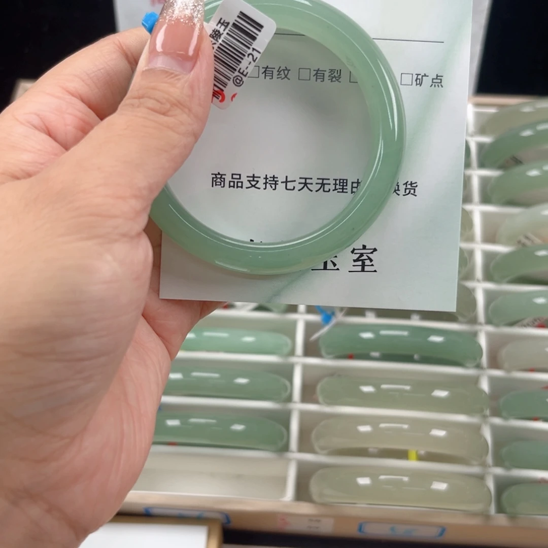 东陵石未镶嵌手镯