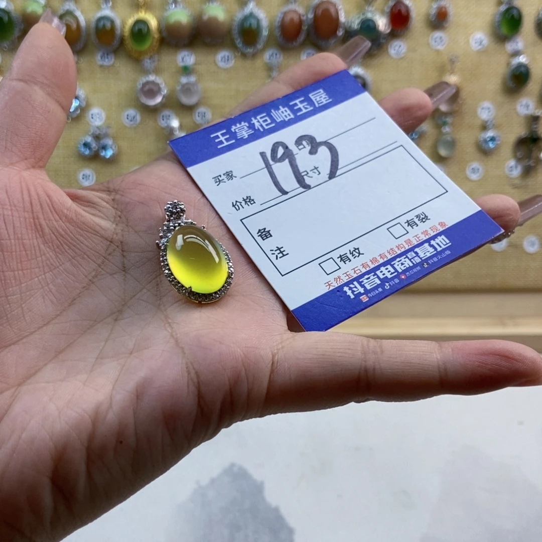 岫玉银S925镶嵌吊坠吊坠