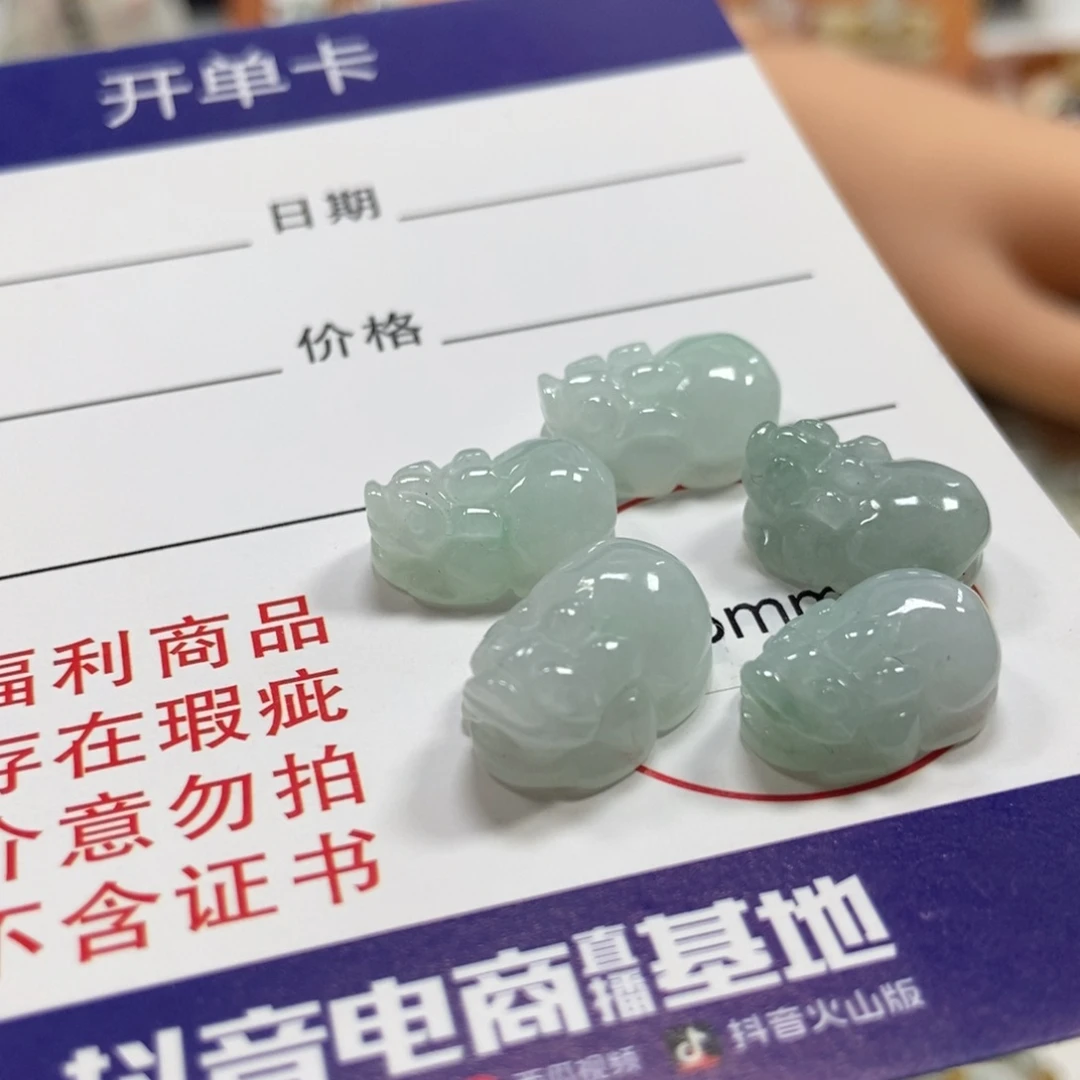 翡翠未镶嵌颈饰一个38，多样性发货只发其一