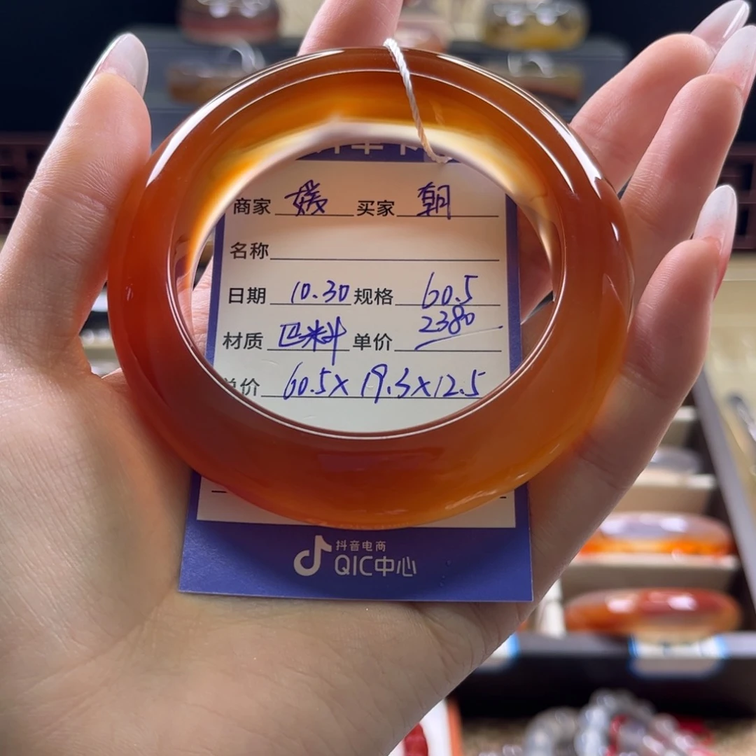 手镯玛瑙/玉髓未镶嵌朝*