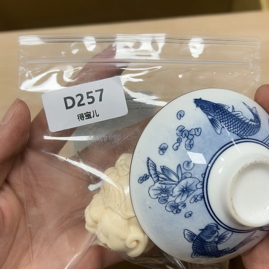 B瓷片工艺赏玩器物下单即认可多样发其一?****
