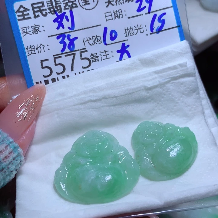 定制翡翠未镶嵌$**$在