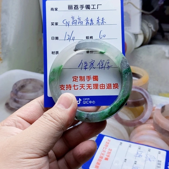未镶嵌手镯石英质玉?****?