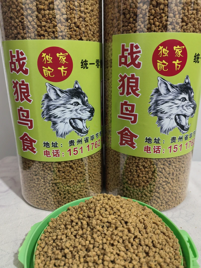 画眉鸟饲料，适合刚下山的生头