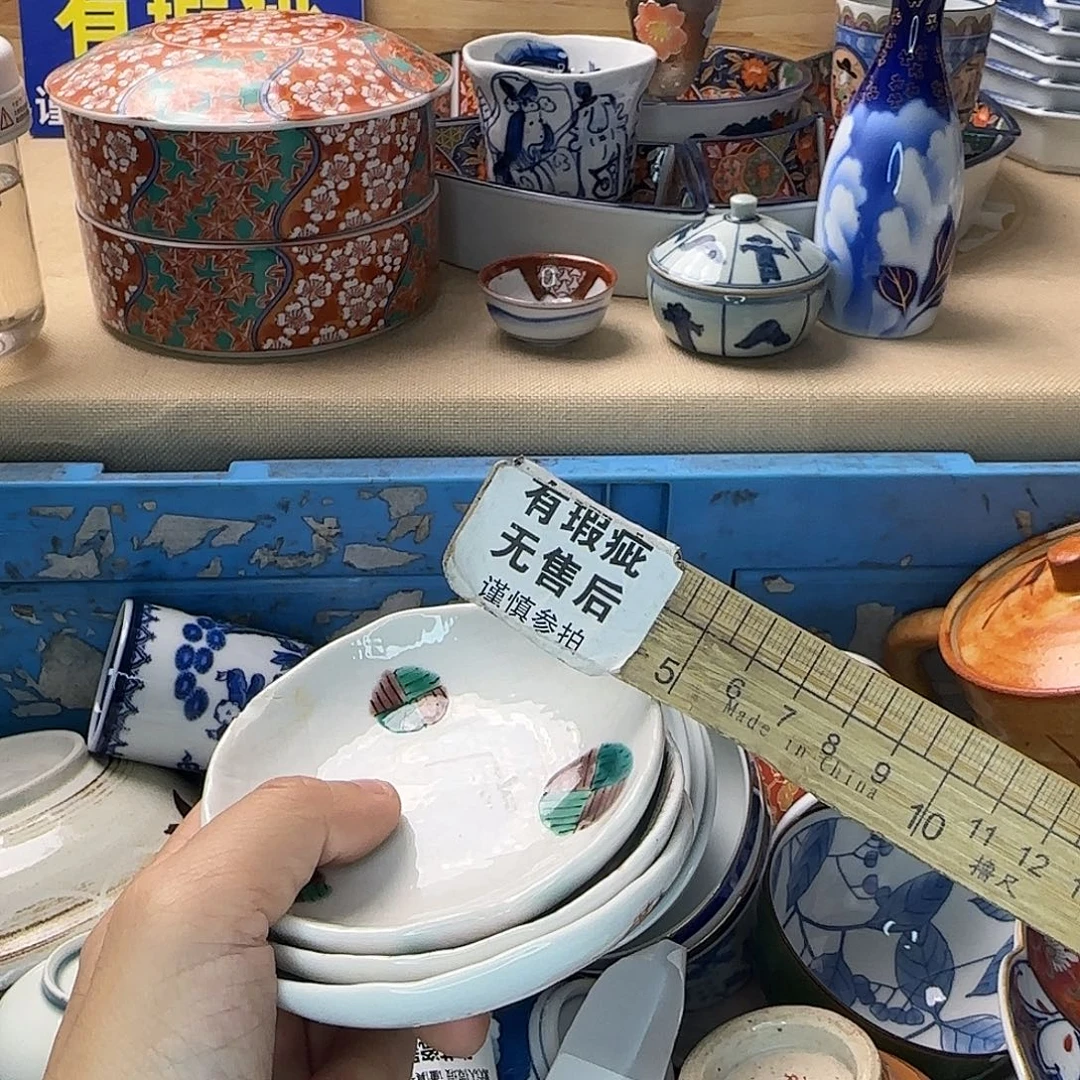 莲***熠瓷片992 回流日瓷全场满18米包邮