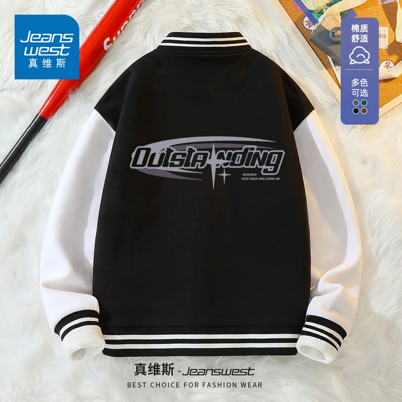 真维斯潮男外套2025春季新款美式高街潮流上衣宽松百搭棒球服外套