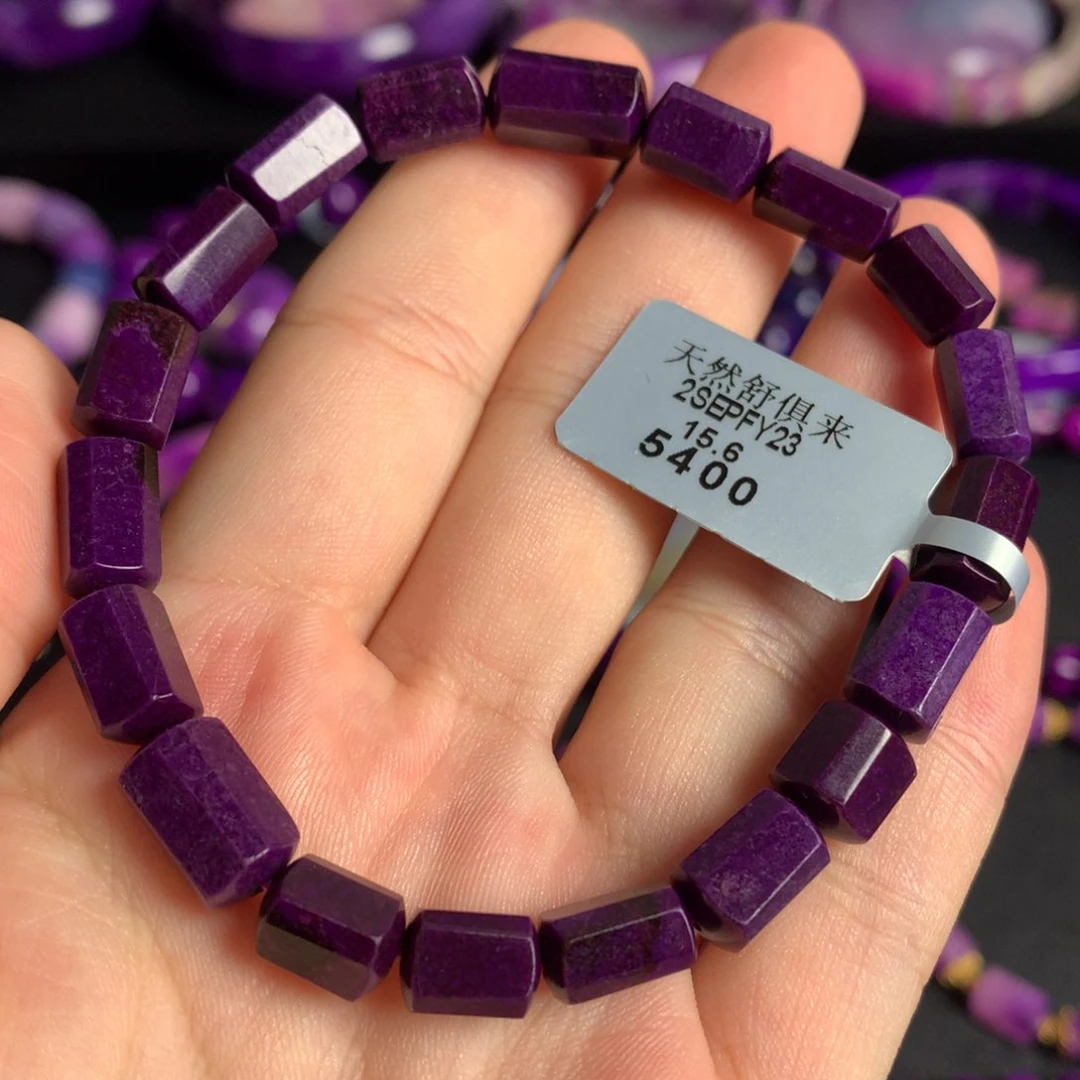 苏纪石（舒俱来）未镶嵌老油紫满色手串
