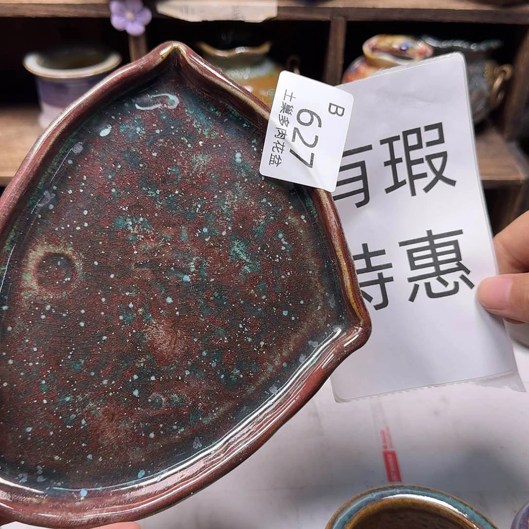 罐陶瓷艺术与工艺