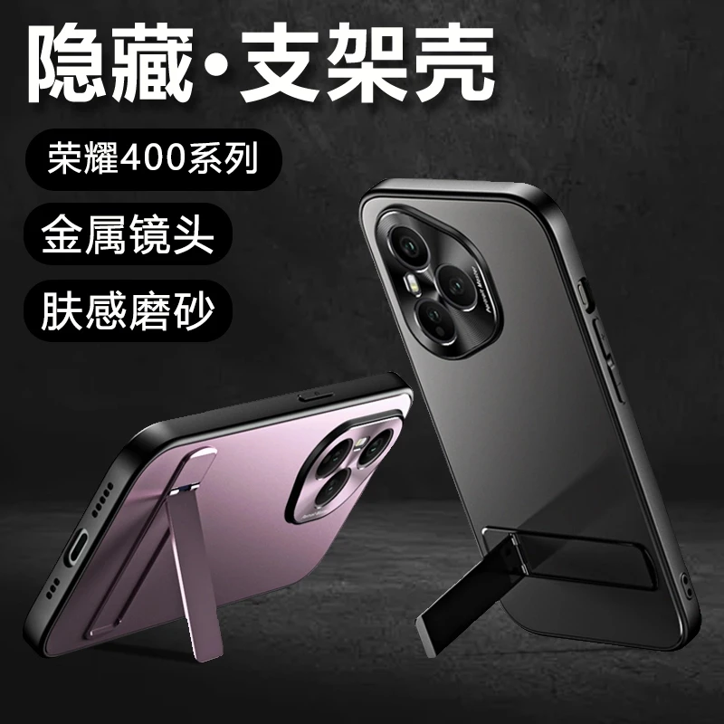 适用荣耀400手机壳Honor硅胶全包防摔400Pro超薄磨砂男女支架新款