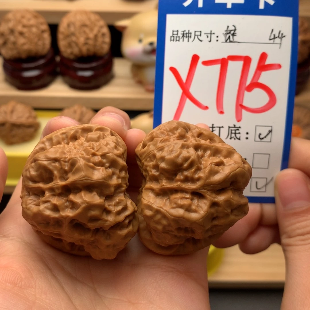 吊坠文玩核桃蛤蟆头44尺