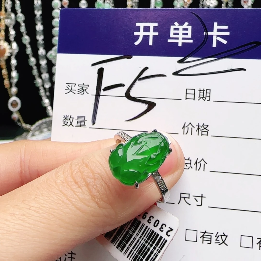 银S925镶嵌戒指翡翠