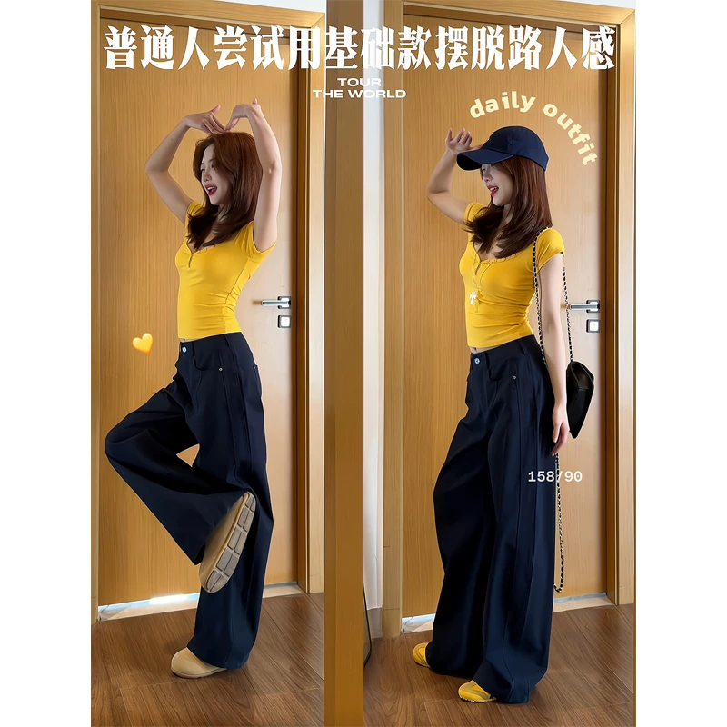 v领正肩短袖T恤修身紧身收腰基础上衣微喇阔腿裤高腰宽拖地裤子女