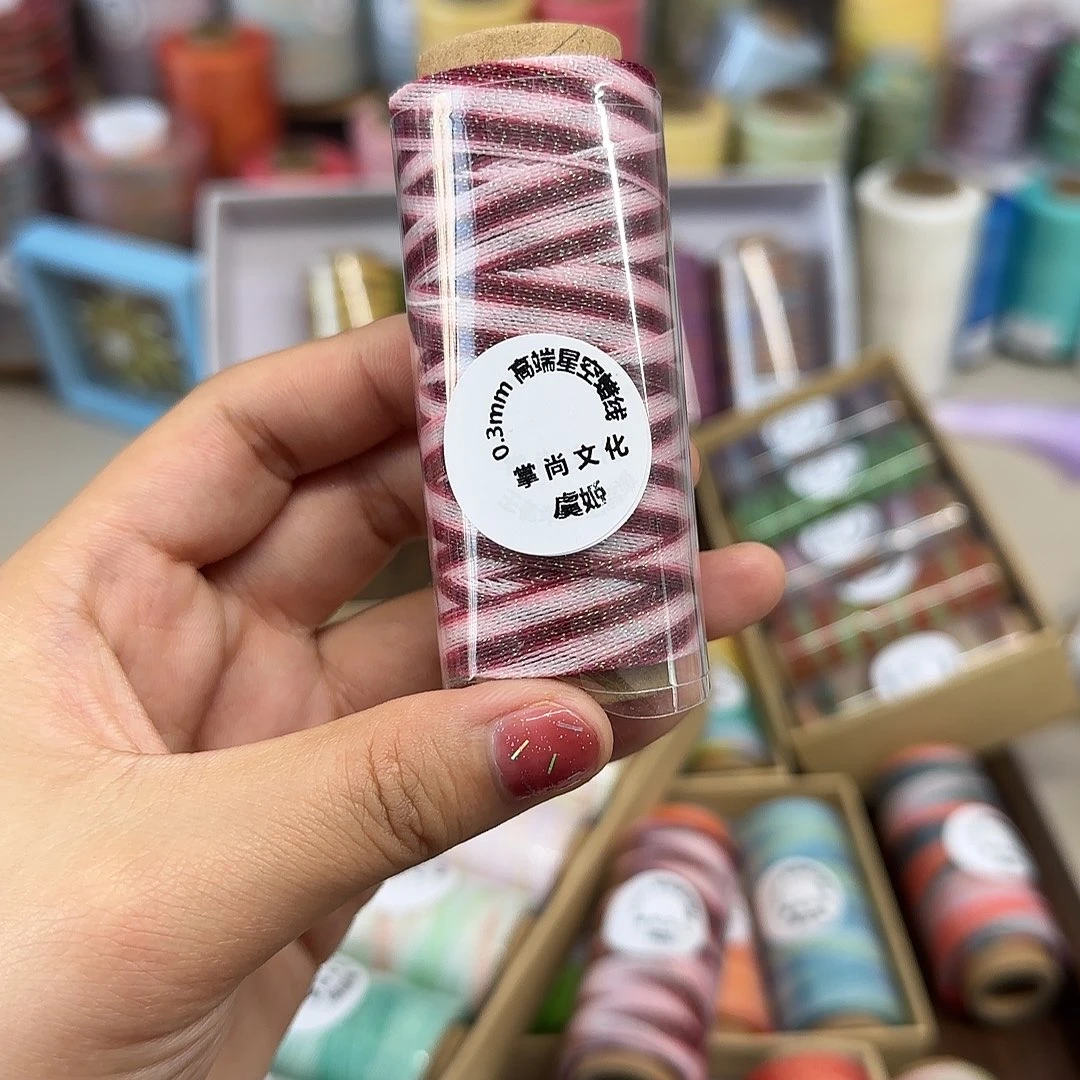 真**香0.3星空段染 虞姬