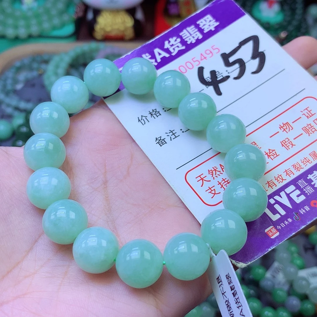 未镶嵌手链翡翠12+