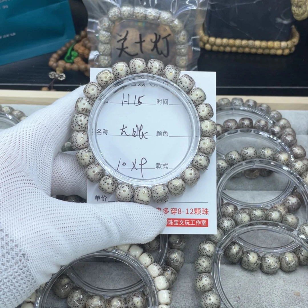 星月菩提吊坠H大眼