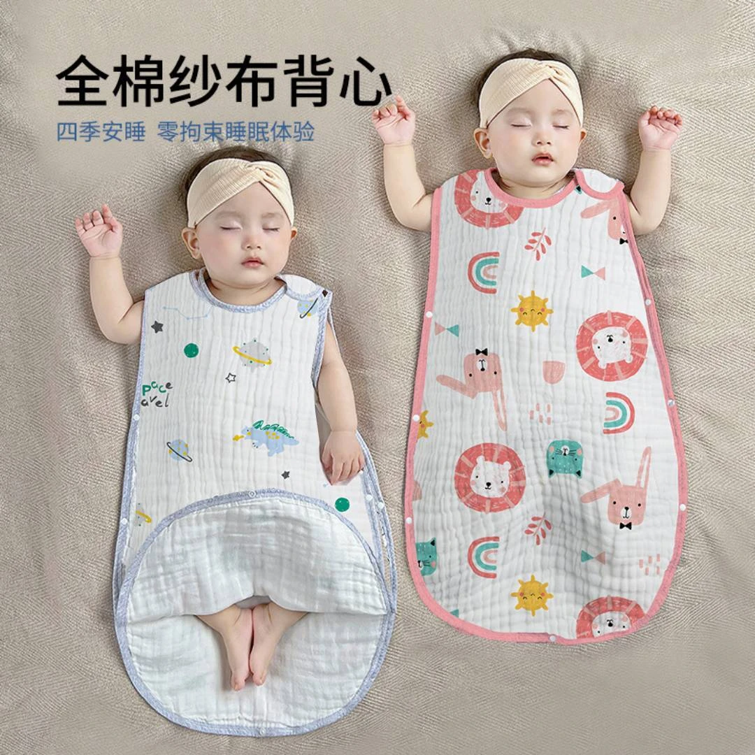 婴幼儿背心睡袋四层纱布宝宝夏季无袖纯棉透气儿童防踢被空调服通