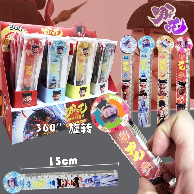 哪吒尺子减压转盘中小学生波浪尺卡通动漫创意解压儿童15厘米格尺