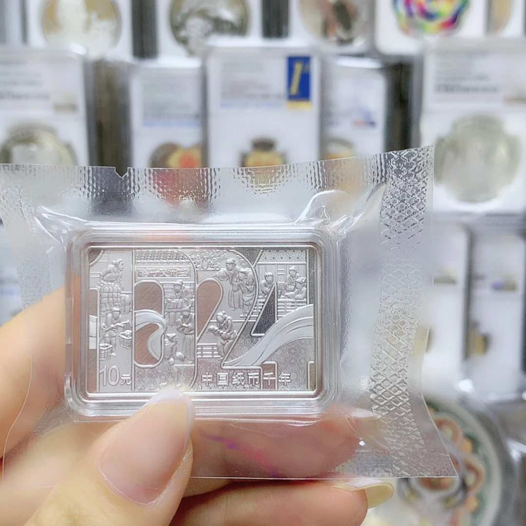 【闪购商品】纯银证书随机千年银币