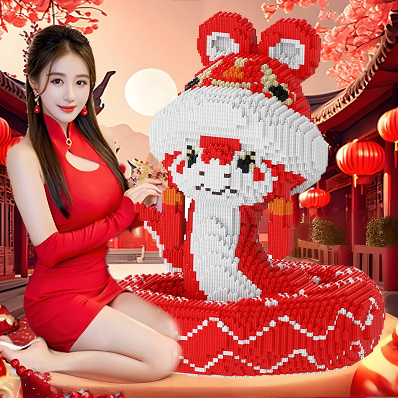 蛇年吉祥物优雅的蛇蛇成人高难度小颗粒拼装益智玩具拼图新年礼物