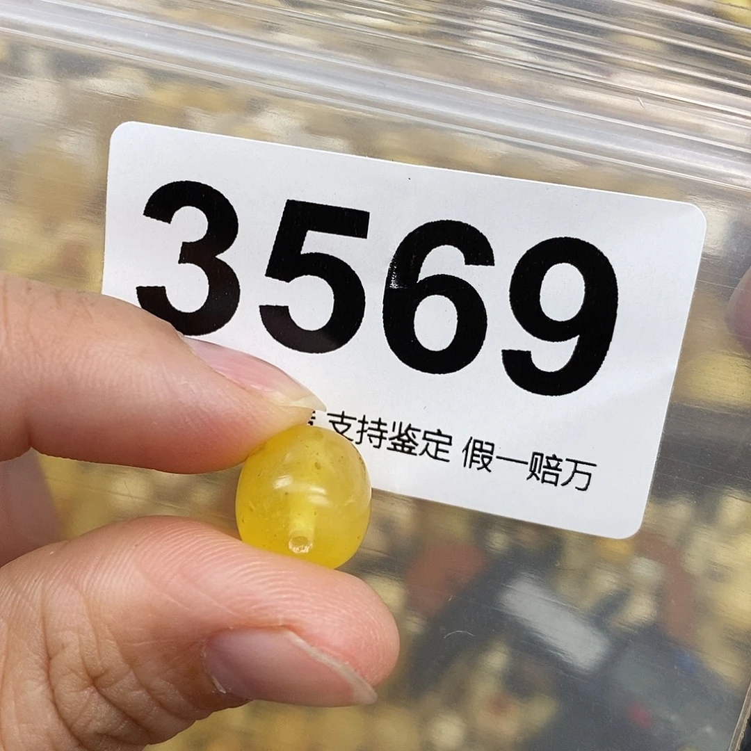 蜜蜡未镶嵌珠宝奇石11.3