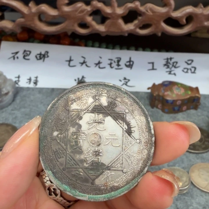 银Ag925喜欢就拍七天无理由所见即所得工艺品