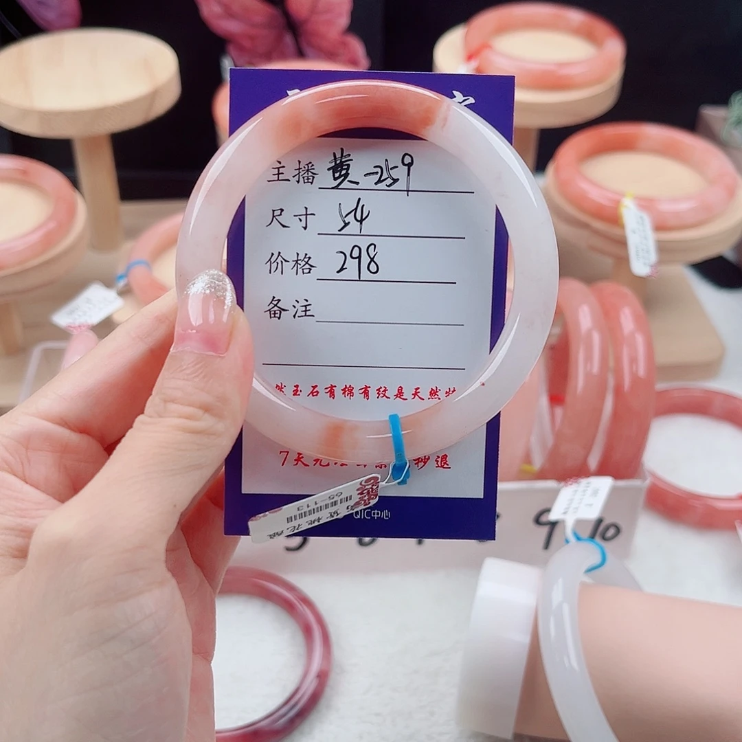 未镶嵌手镯石英质玉