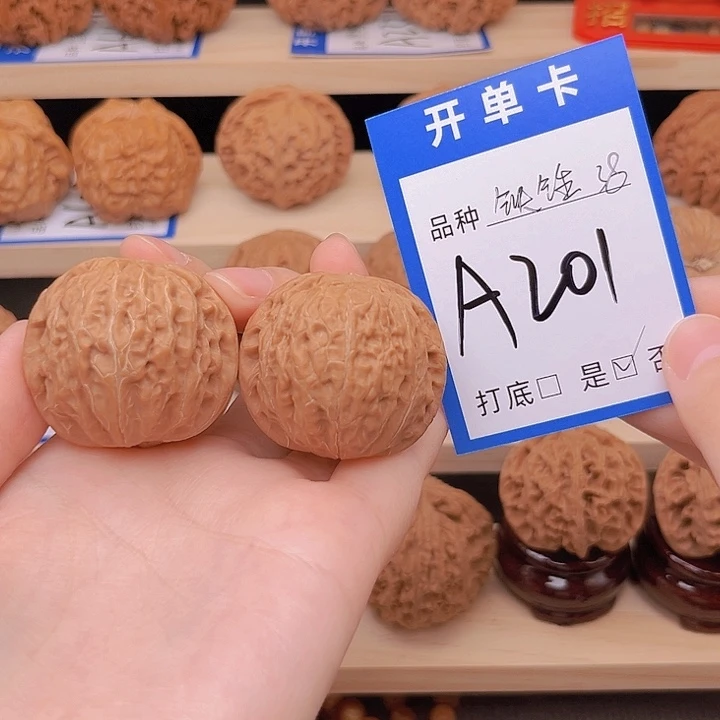 吊坠文玩核桃铁锤38