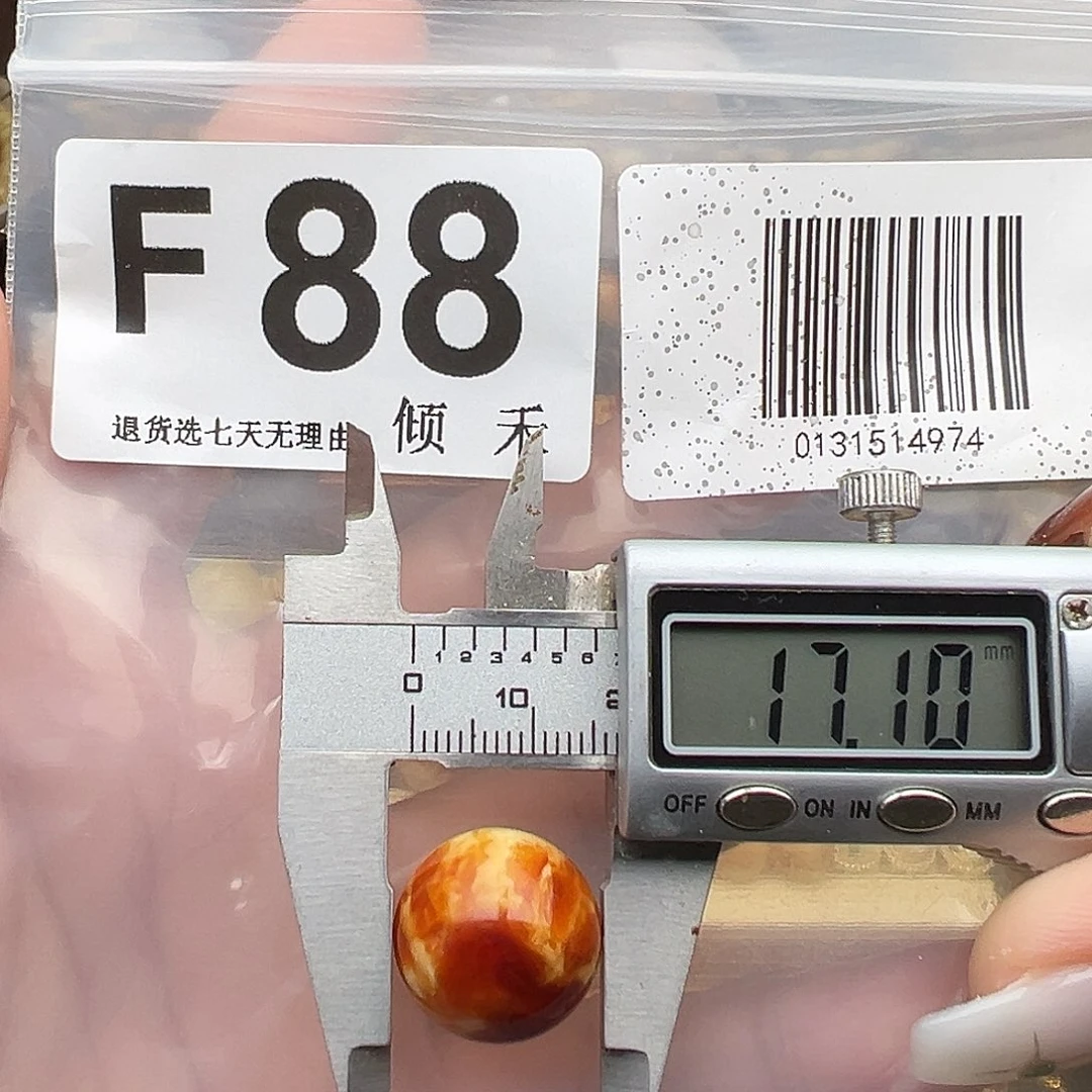琥珀未镶嵌裸石圆珠